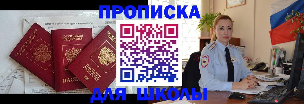 регистрация в Октябрьске