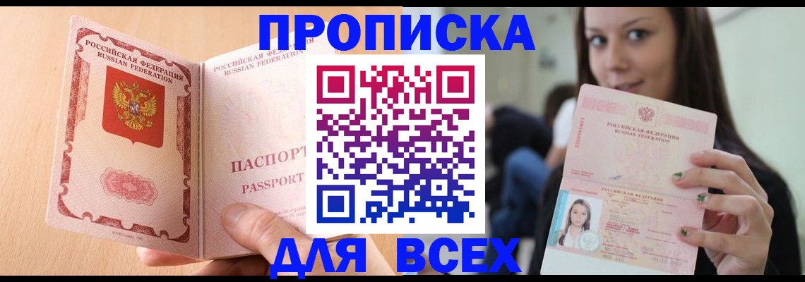регистрация для школы в Октябрьске