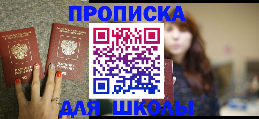 временная регистрация недорого в Октябрьске