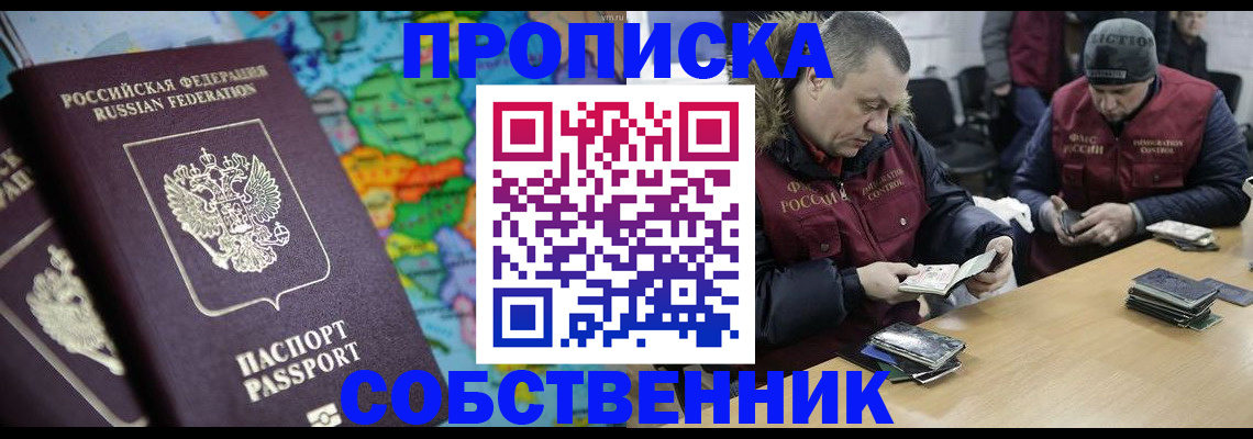 временная регистрация гарантия в Октябрьске